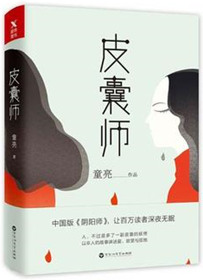 全职法师唐月h改版