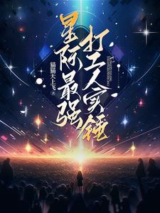 下面被吃了一整夜