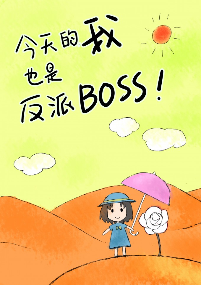 名门挚爱漫画免费阅读