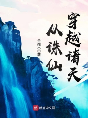 东方明珠之风流家族