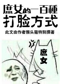 蜜汁樱桃中林妙妙的性格特点