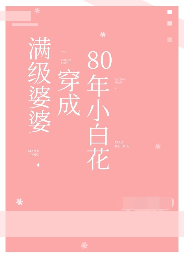 神话50集免费完整观看