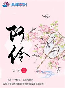 道师爷3电视剧免费观看