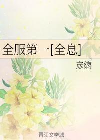 师兄们饶了小七全文阅读