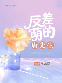 花都迷情