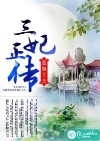 教师白洁小说