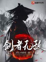 魔道祖师动漫在线观看完整版免费