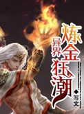 仙剑奇侠传漫画3d版土豪漫画