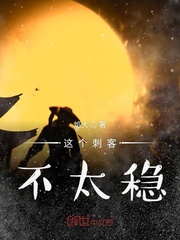 元尊噬魂塔h夭夭