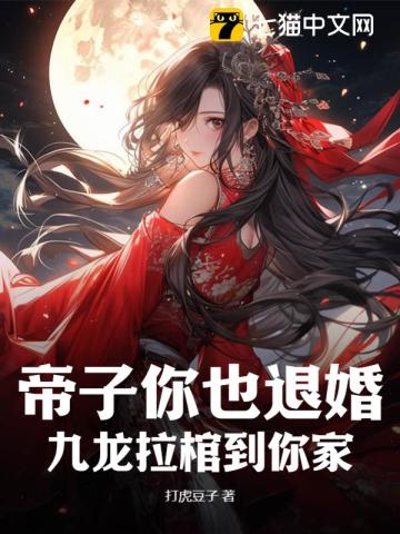 宝贝dj音乐网dj舞曲2024