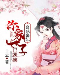 玉蒲团二之玉女心经