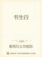 日本新婚夫妇中文字幕