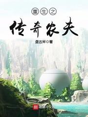 2024湖南卫视春节联欢晚会