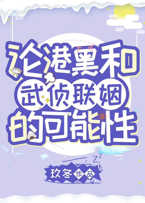 羞羞在线无限看免费漫画