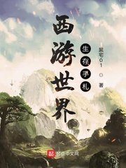 潘春春108完整版