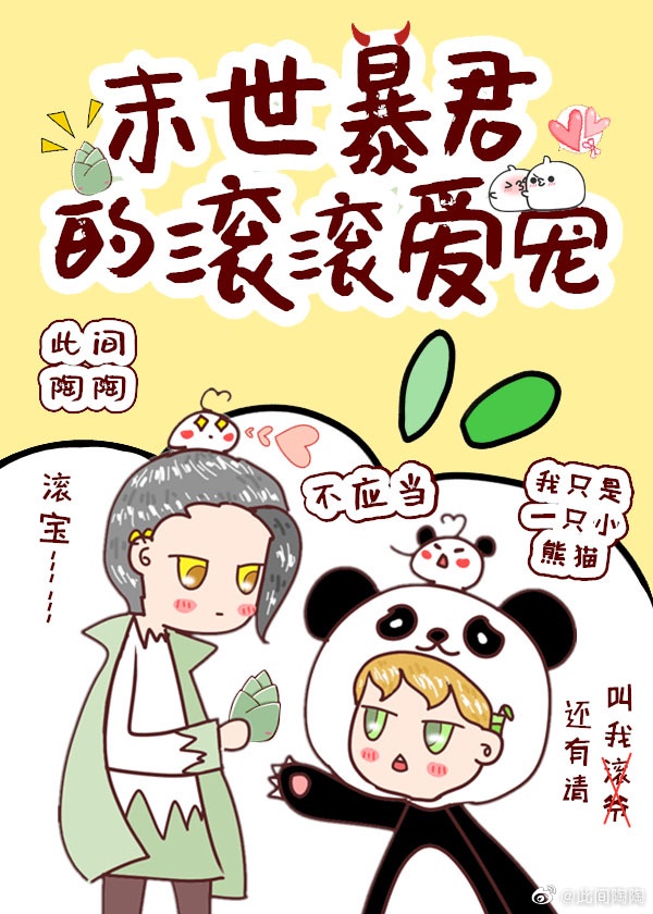 媚者无疆小说未删减版