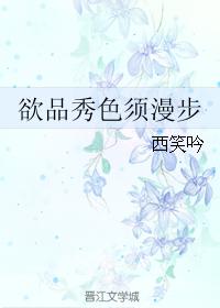 笑傲神雕27师徒情深