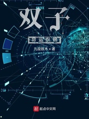 发胶明星梦