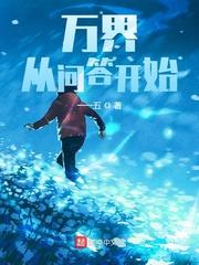 theking:永远的君主电视剧