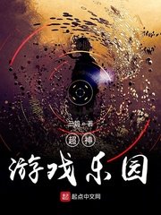 大幻术师2免费完整版