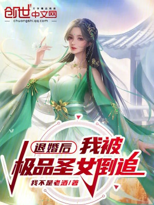 高中美女篮球队全篇盛宴15