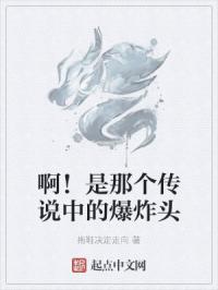 想滚就滚gl小说