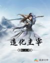 白鹿原未删减版