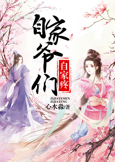 魔道祖师电视免费看