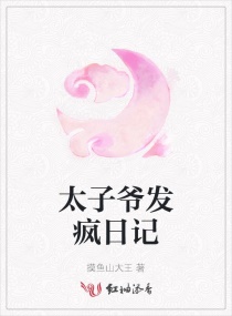 狂龙战神萧青帝txt下载