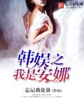 爱死 24 美女图片站