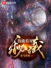 真千金在星际放牛