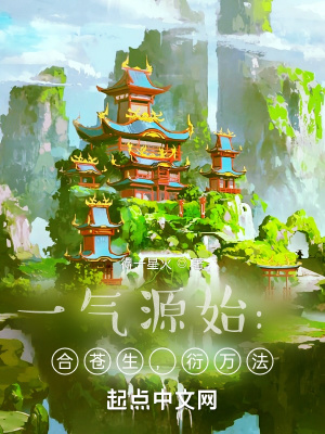 秦阳林霜舞最新