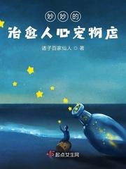 日日做夜夜爱