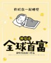 火影同人漫画纲手h