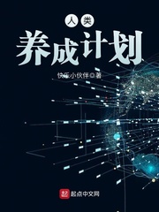 德云社2024封箱完整版