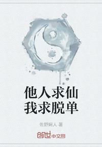 使徒行者2:谍影行动