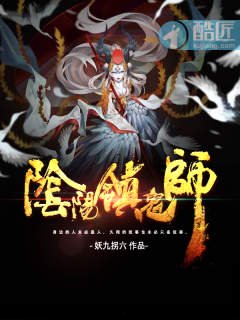 催眠控制杨幂无神服从