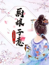 舒服快点…老师再深一点