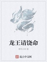 东方明珠之风流家族