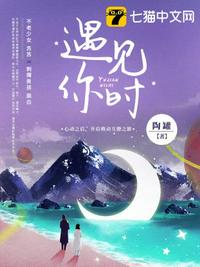 魔道祖师未删减版番外