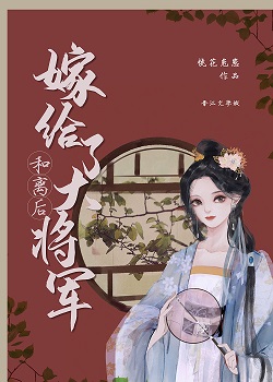 名模苏蕾美图