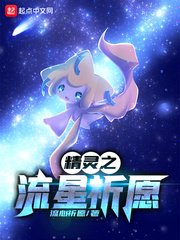 守护甜心漫画大结局