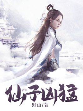 三国群英传10