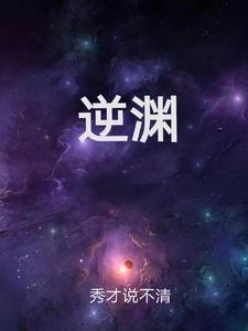 舞蹈老师赵兰梅与孙明