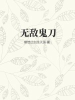 浪荡皇帝秘史全文