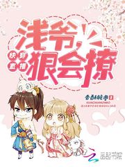 风暴电影国语完整版