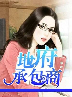 九尾妖狐阿狸受褥漫画