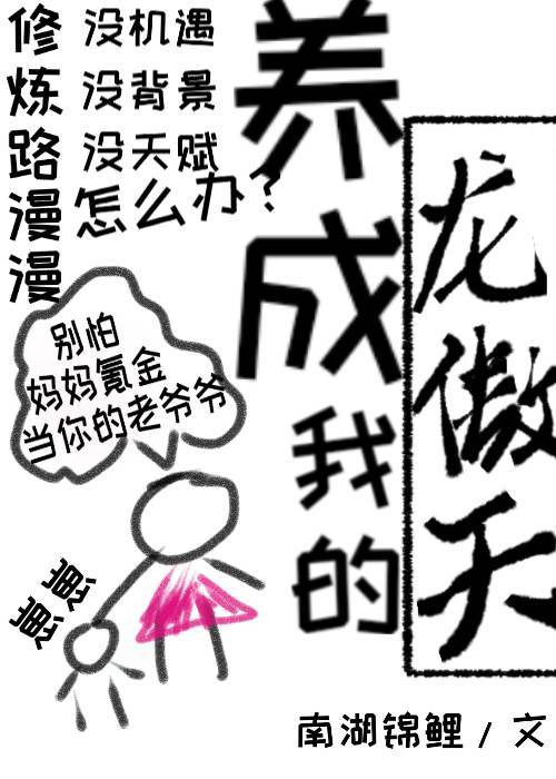 不良少年与白手杖女孩