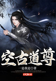 魔道祖师第一次肉