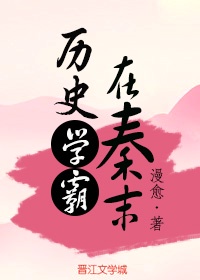 污漫画在线观看